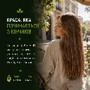 Картинка 8.webp