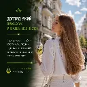 Картинка 8 (2).webp