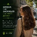 Картинка 8 (4).webp
